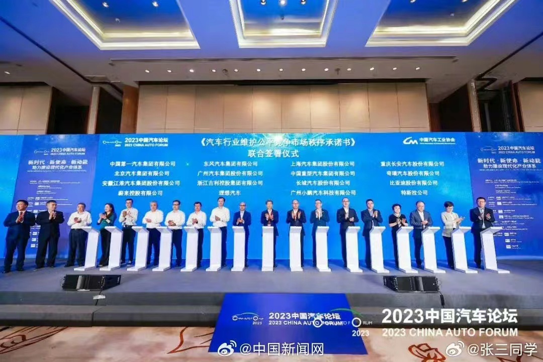 维护汽车市场秩序承诺书,汽车市场秩序承诺书大家怎么看