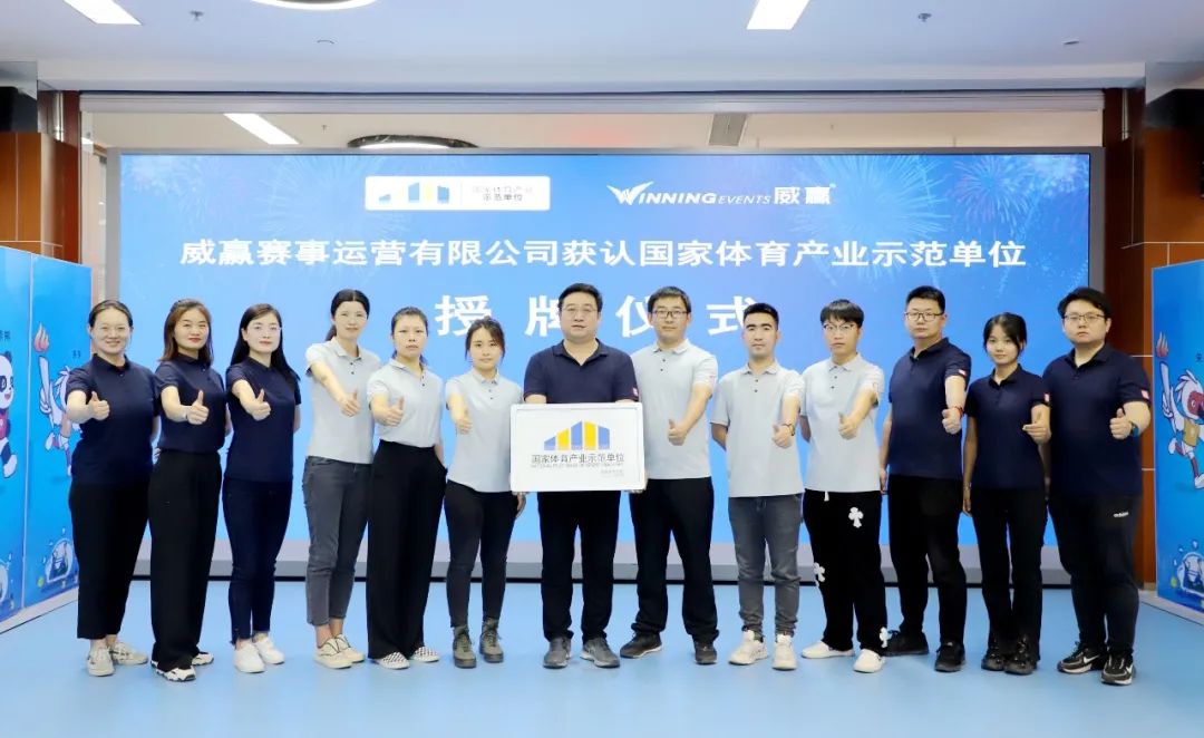 长龙体育长治,长龙体育集团演讲视频