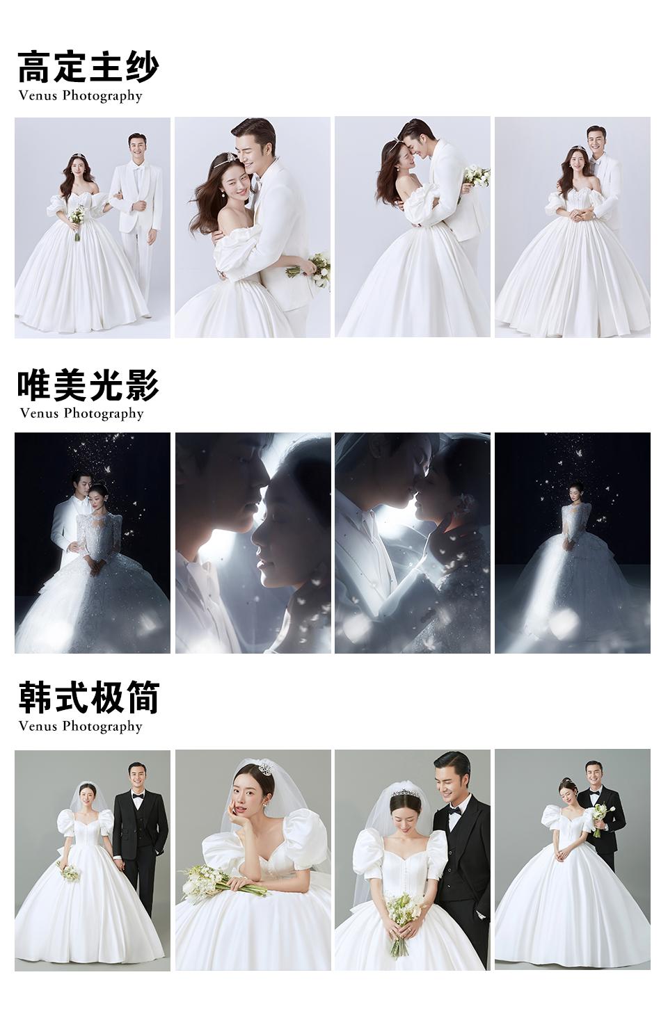 2023年下半年最流行的婚纱照风格,室内婚纱照怎么拍有这几组就够了