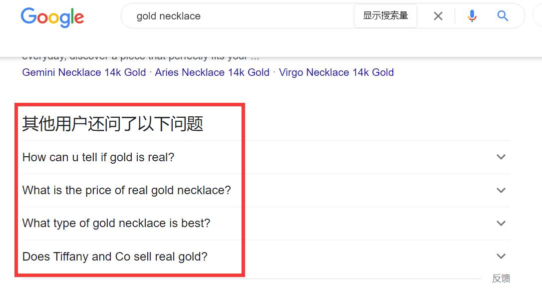 2022年外贸网站关键词分析布局详细教程