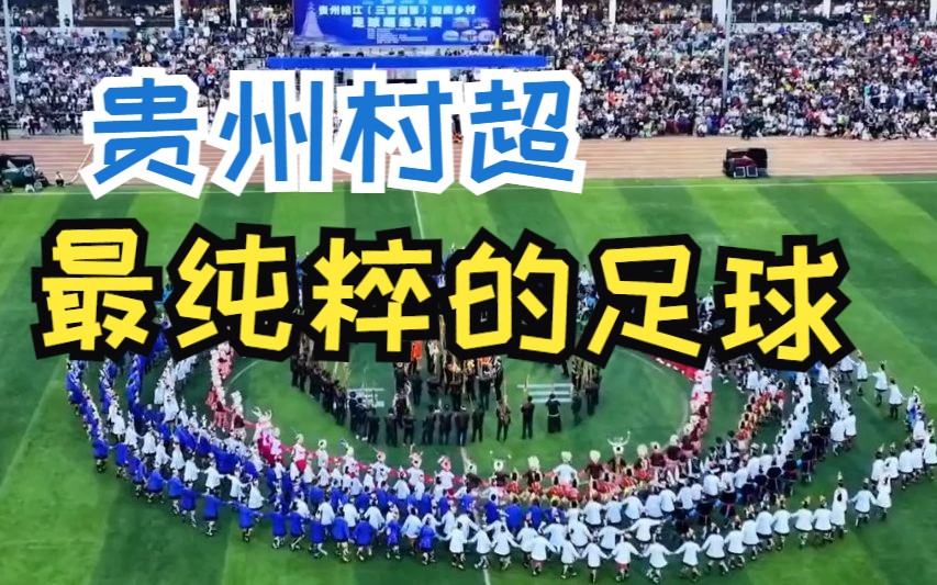 香港足球队黄日华踢人是真的吗,陈百祥对黄日华踢球看法