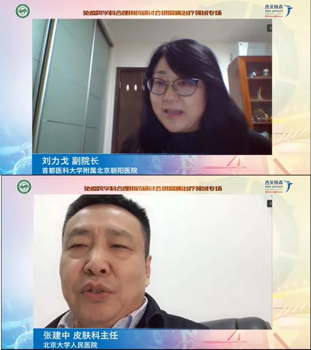 新增医保银屑病药物,创新药进医保吗