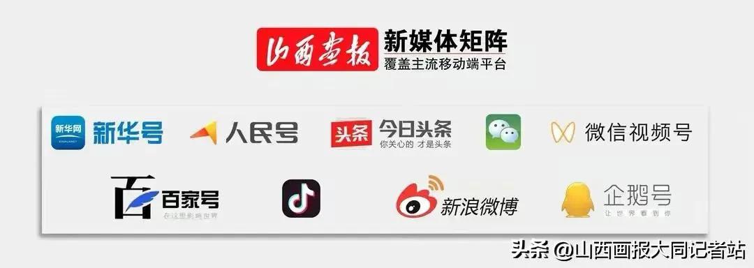 大同市开展“畅停大同”品牌宣传周活动