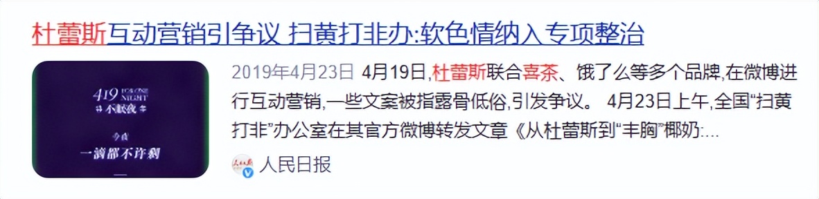 关于奶茶广告,奶茶广告是什么