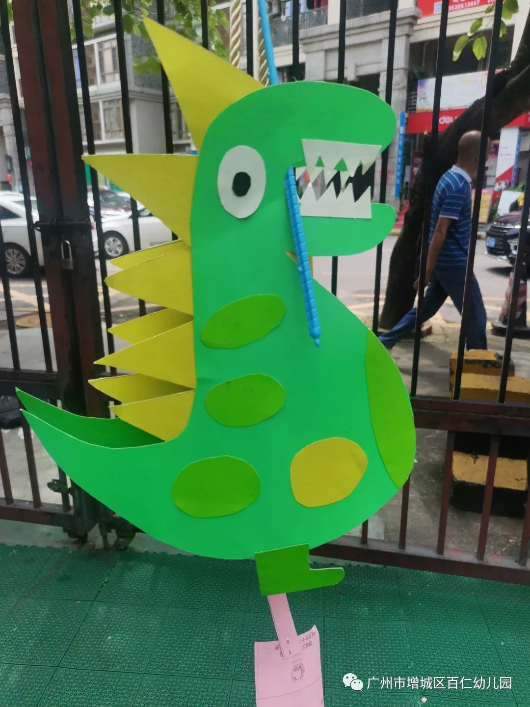 心怀皓月，致敬师恩，百仁幼儿园中秋节教师节双节主题系列活动