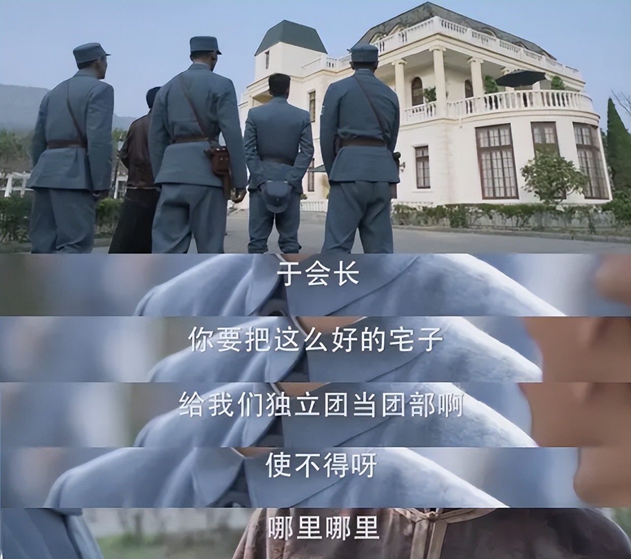 盘点那些尴尬的抗日神剧,盘点那些抗日神剧镜头