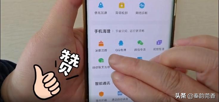 手机内存不足怎么教你快速清理app,华为手机内存不足怎么清理最有效
