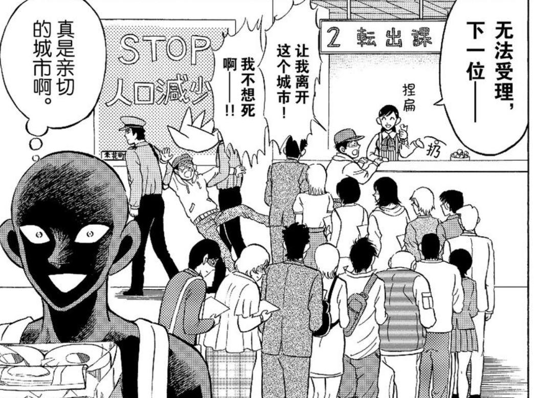 柯南芹泽的女朋友是谁 (名侦探柯南犯人犯泽先生)