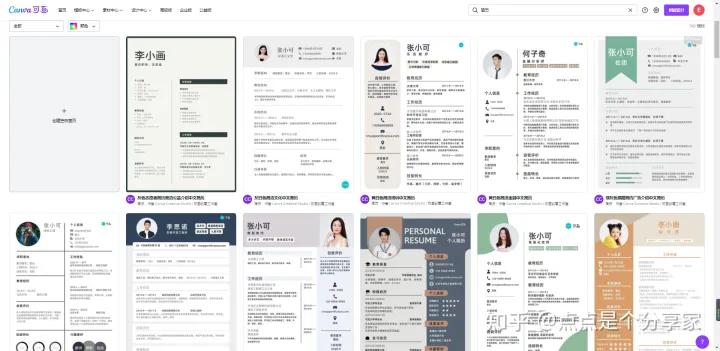 应届生求职简历模板网站推荐,可以免费下载求职简历模板的网站