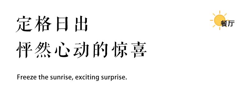 大横厅为什么越来越受人喜欢,大横厅最好小户型房