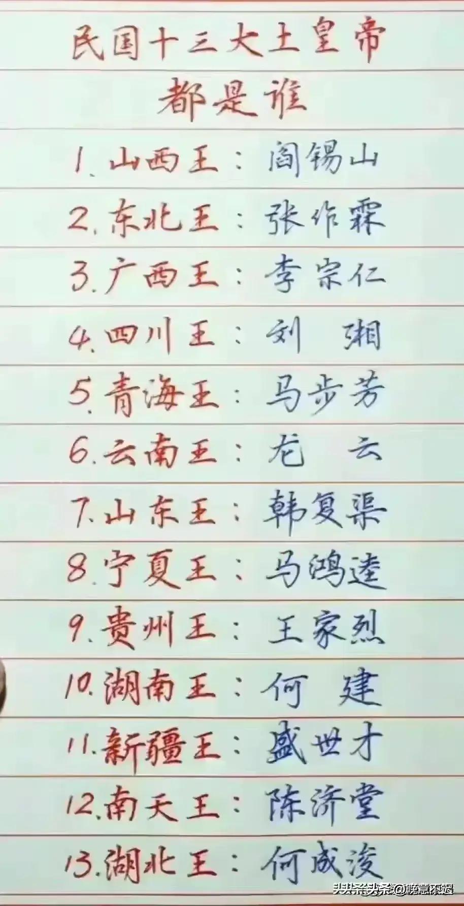 终于有人把“北京大学老师的真实工资”，整理出来了，涨知识了。