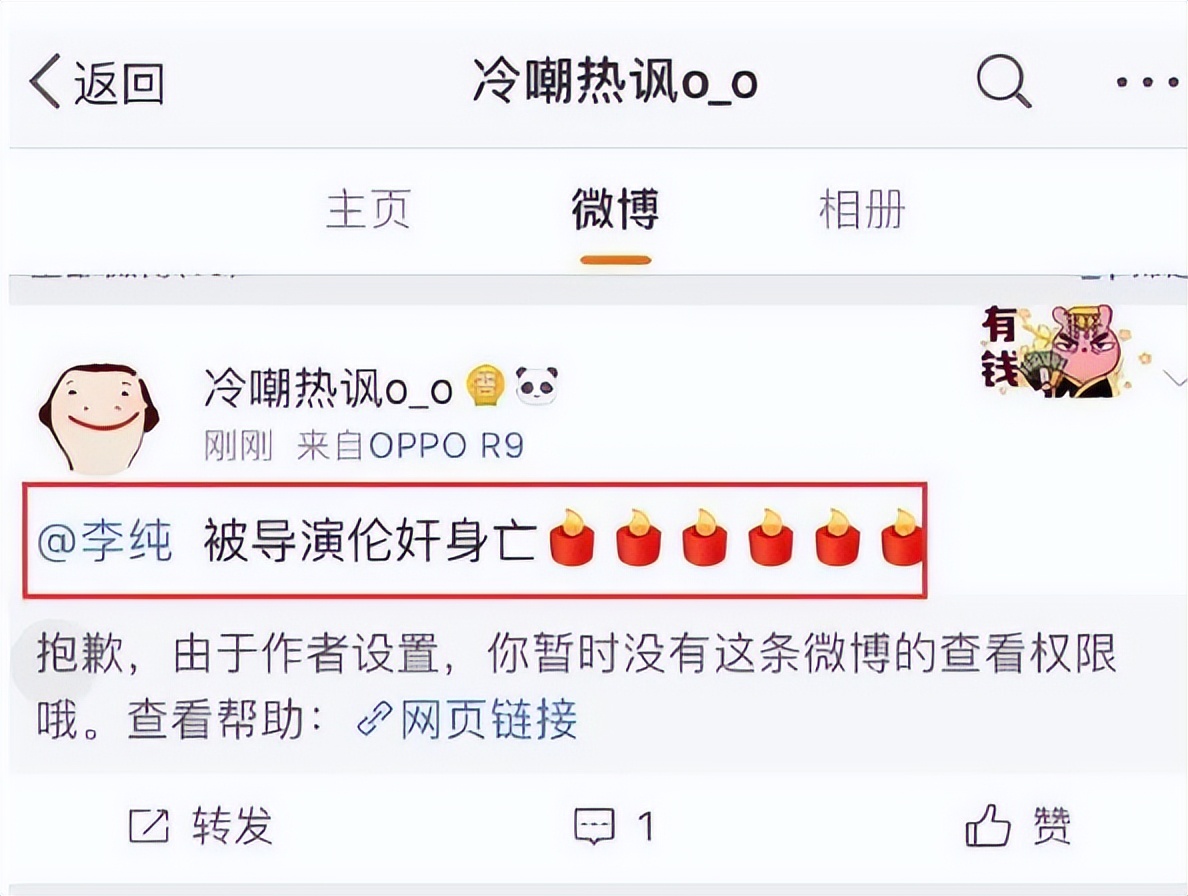 李多海先婚后爱电视剧,李易峰李多海快乐大本营20120818