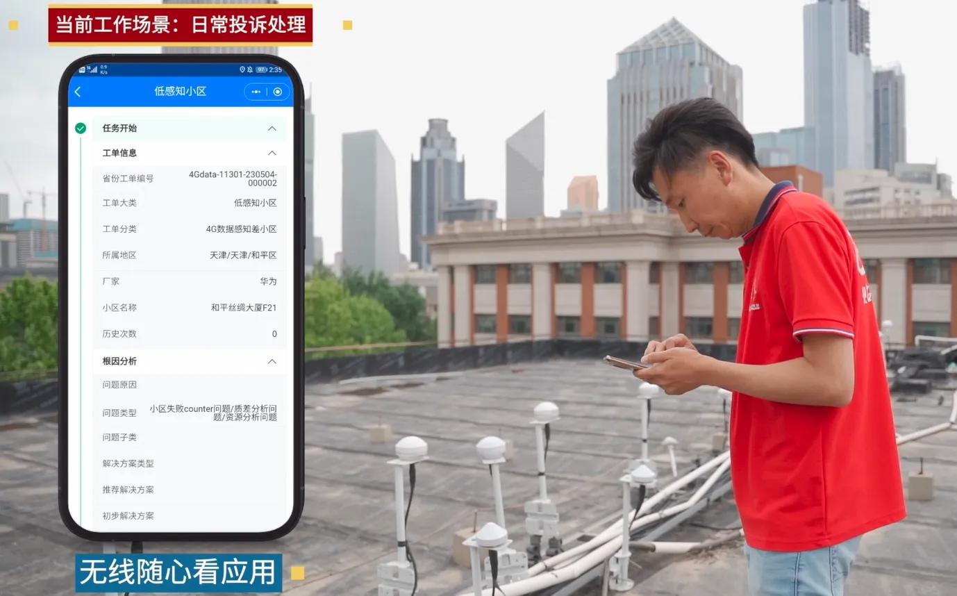 联通智家工程师服务承诺,用匠心智慧践行联通高品质服务