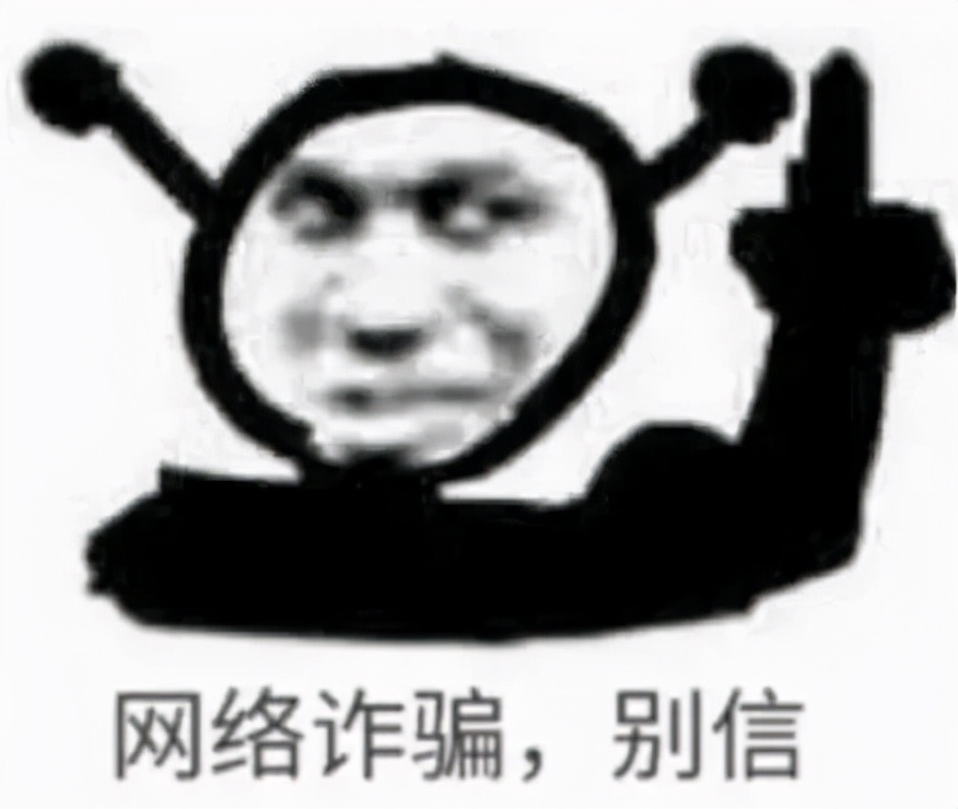 每一个花花公子，都会变成南极人