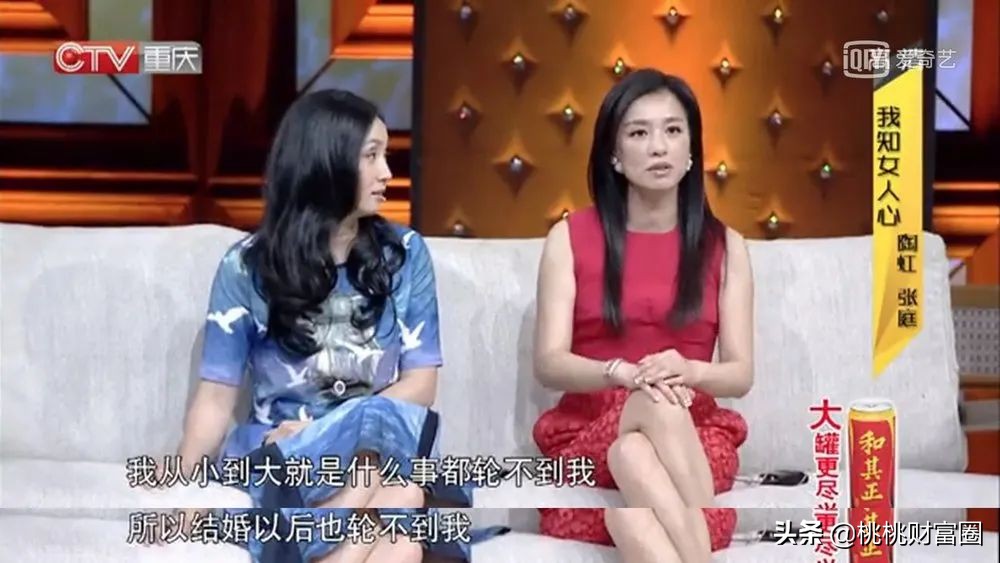 张庭夫妇96套房产被查封属实吗,张庭夫妇公司大楼96套房产被查封