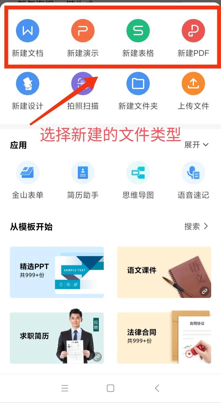 在线文件多人编辑怎么制作,可多人编辑的文件怎么做