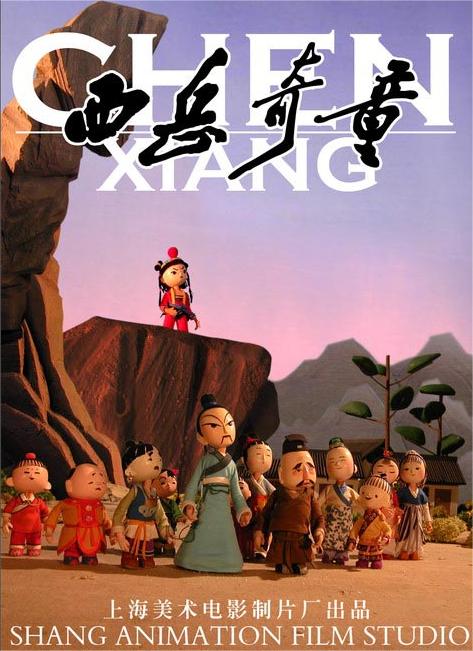 那些年看过的动画片图片,那些年看过的动画片片段合集