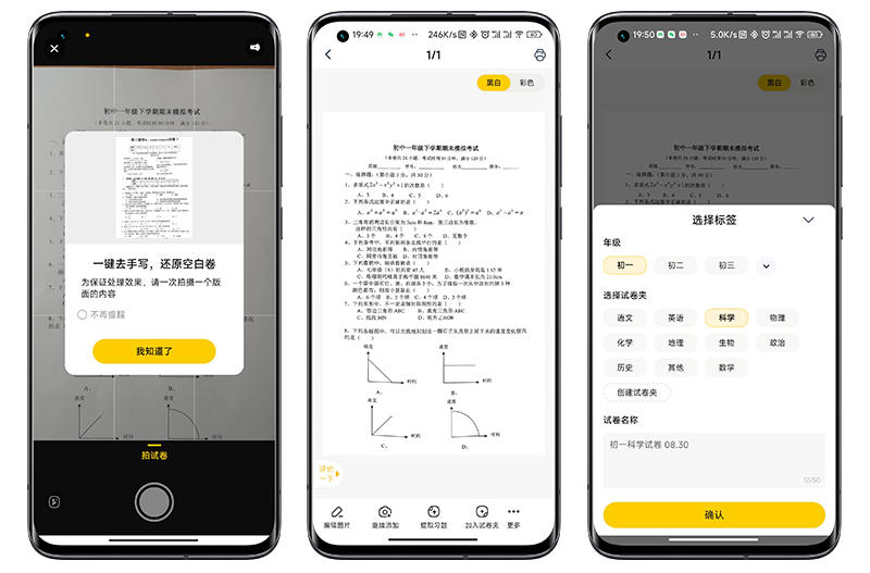 错题打印机喵喵机的基础操作讲解,喵喵机F2s打印纸