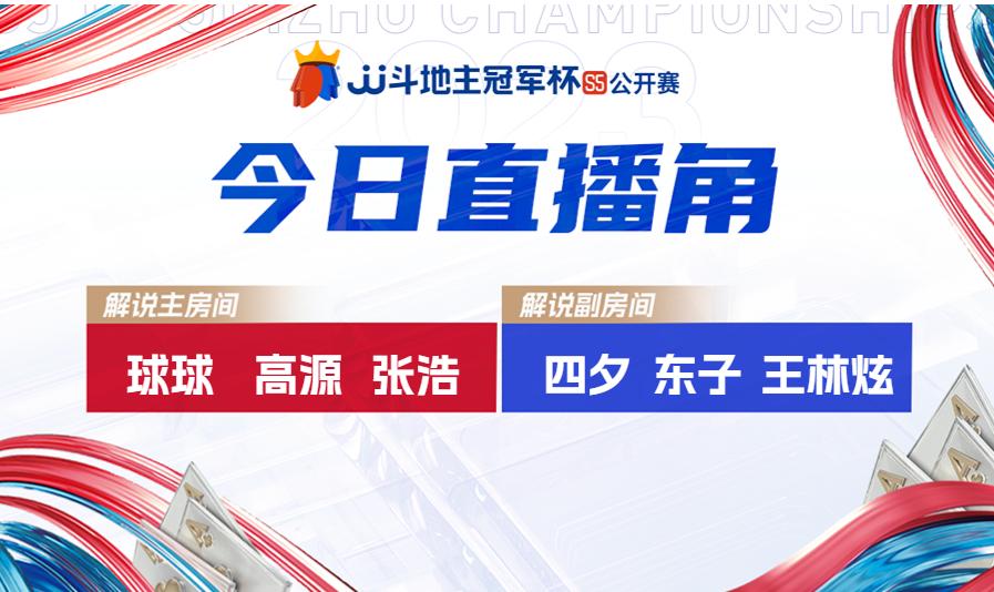 s5秋季赛最新战况,s5巅峰极速对抗公开赛