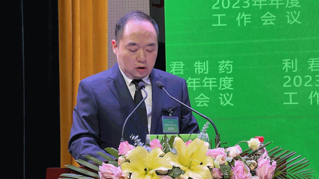 利君制药发展前景,利君制药公示