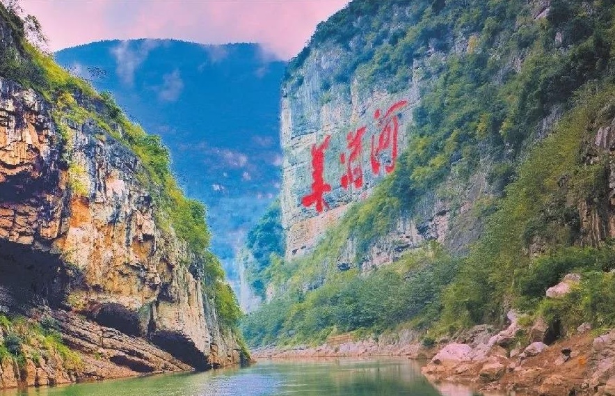 《川黔赤水河流域非遗音乐文化读本》述评