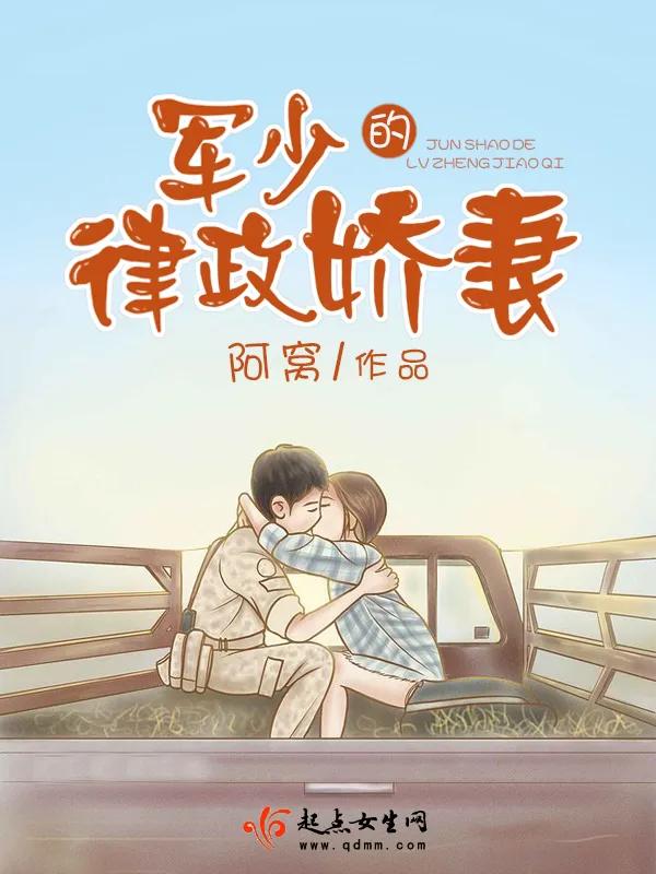 小说推荐偏执病态占有欲甜文前十,推文推荐偏执病态占有欲甜文