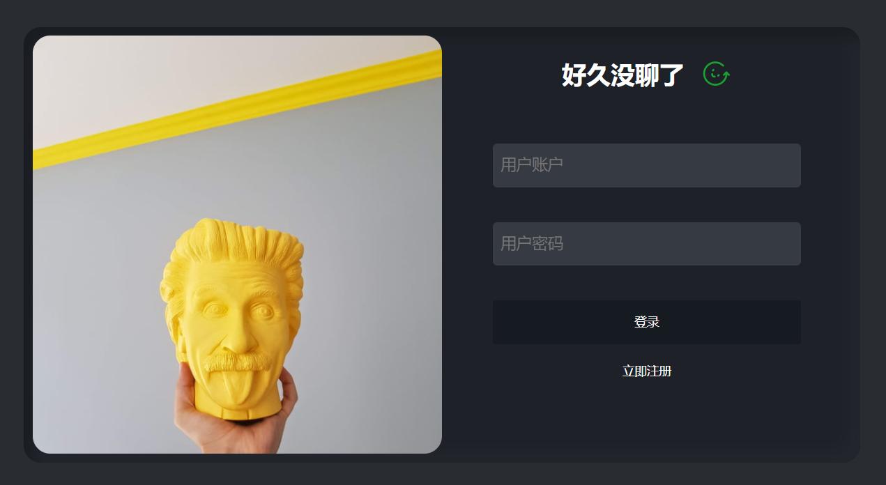 vue使用socket连接mysql,vue使用websocket库