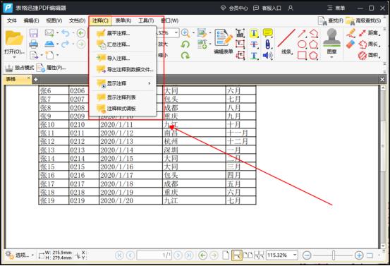 pdf文件阅读器有哪些?这几款别错过