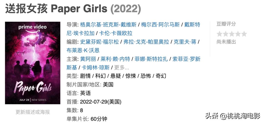 七月好剧等你来,七月好剧