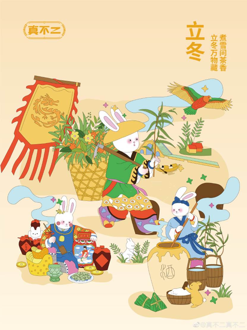 立冬海报大片,20张品牌立冬借势海报设计