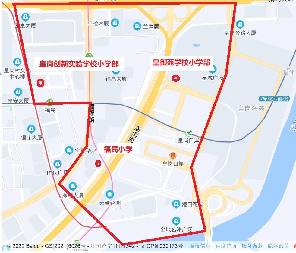 深圳民办学校涨学费,深圳民办学校可转民办学校吗