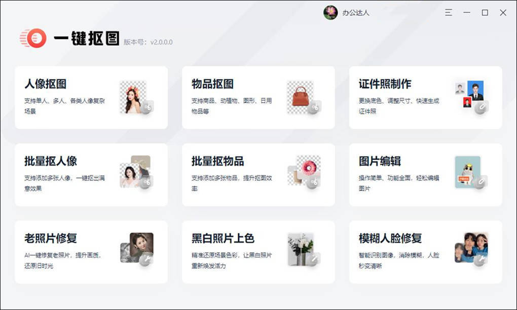 编辑图片怎么编辑,怎样把6张图片编辑到一张图片上