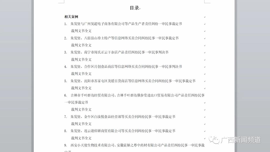 杩涘彛杞﹀帢瀛愯鎵撳亣,杩涘彛杞﹀帢瀛愭棤涓枃鏍囪瘑澶勭綒