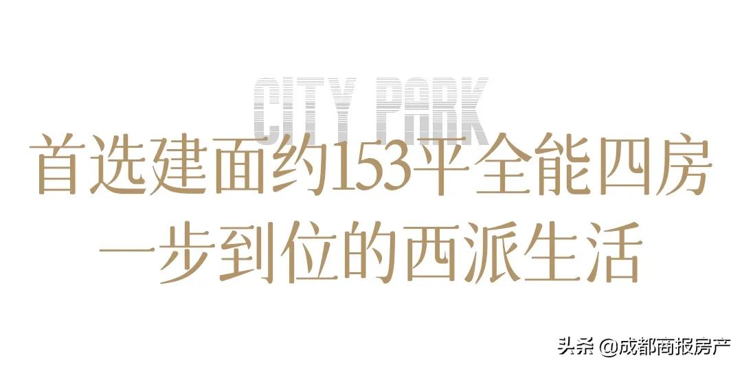 很少有人像西派一样懂得怡心湖