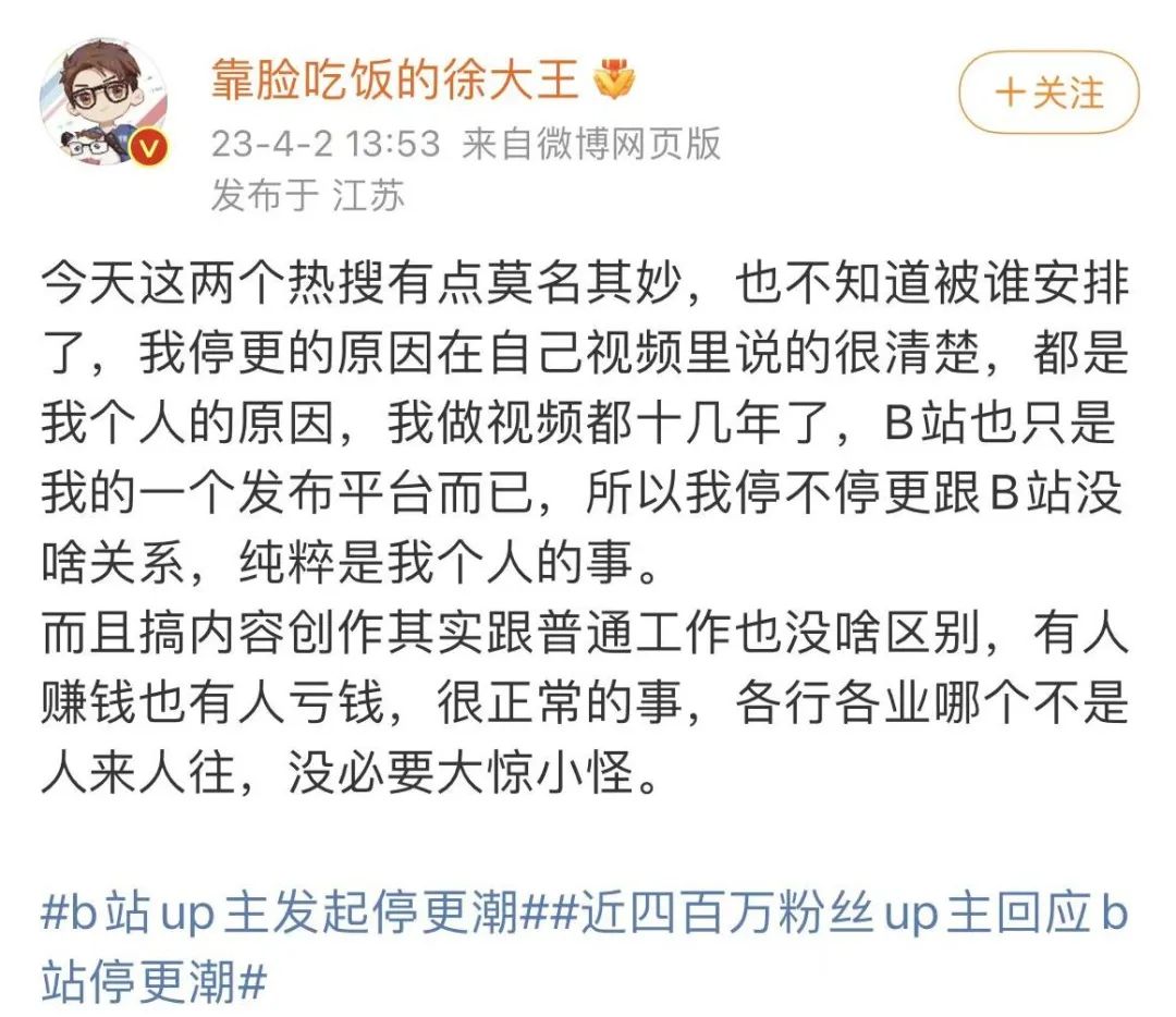 b站视频下方的up主推荐广告,b站up主接一单广告能赚多少