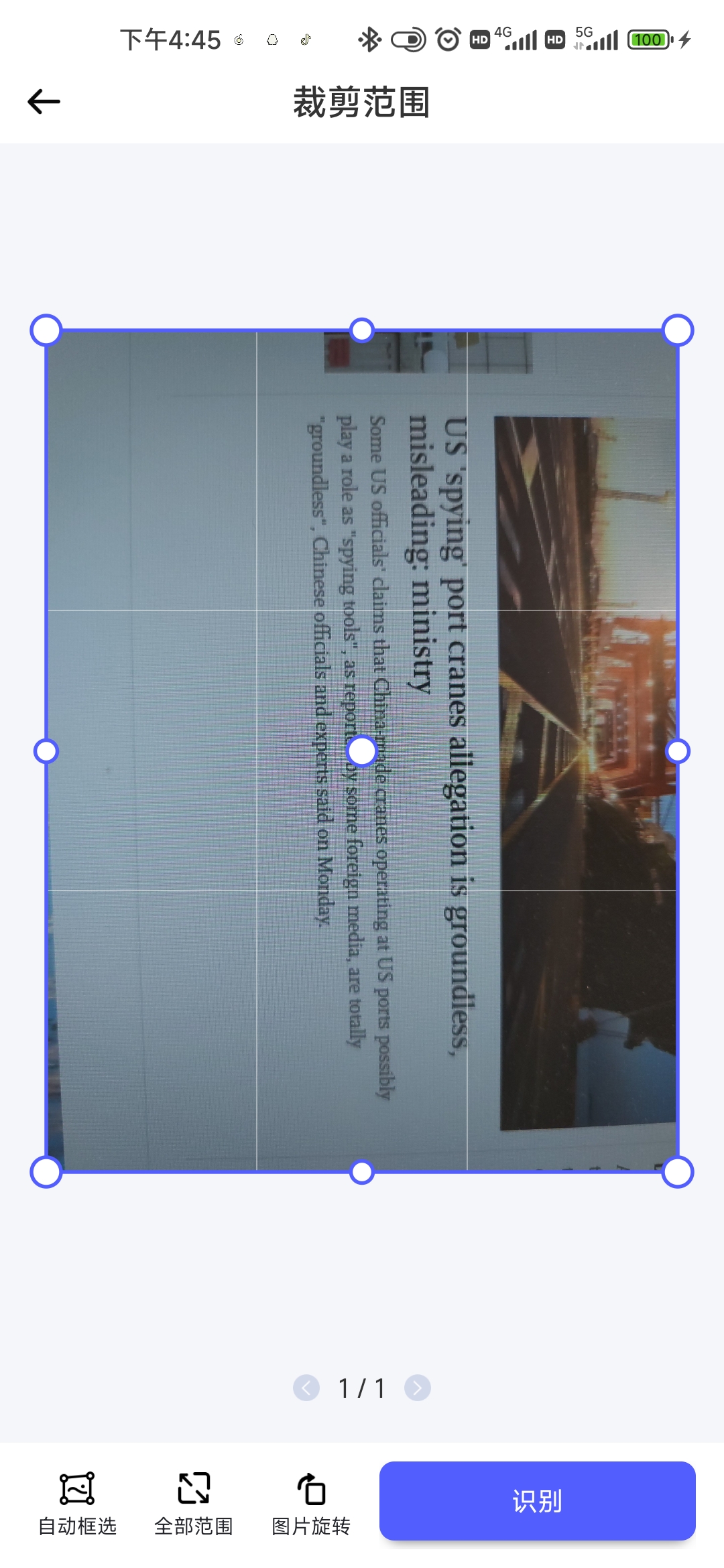 怎样将gmail英文邮件翻译成中文,怎样更好的将中文翻译成英文