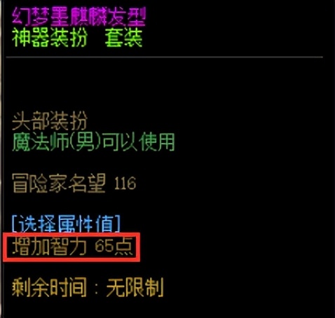 dnf70级之前怎么随意转换转职,dnf转职书变换职业推荐