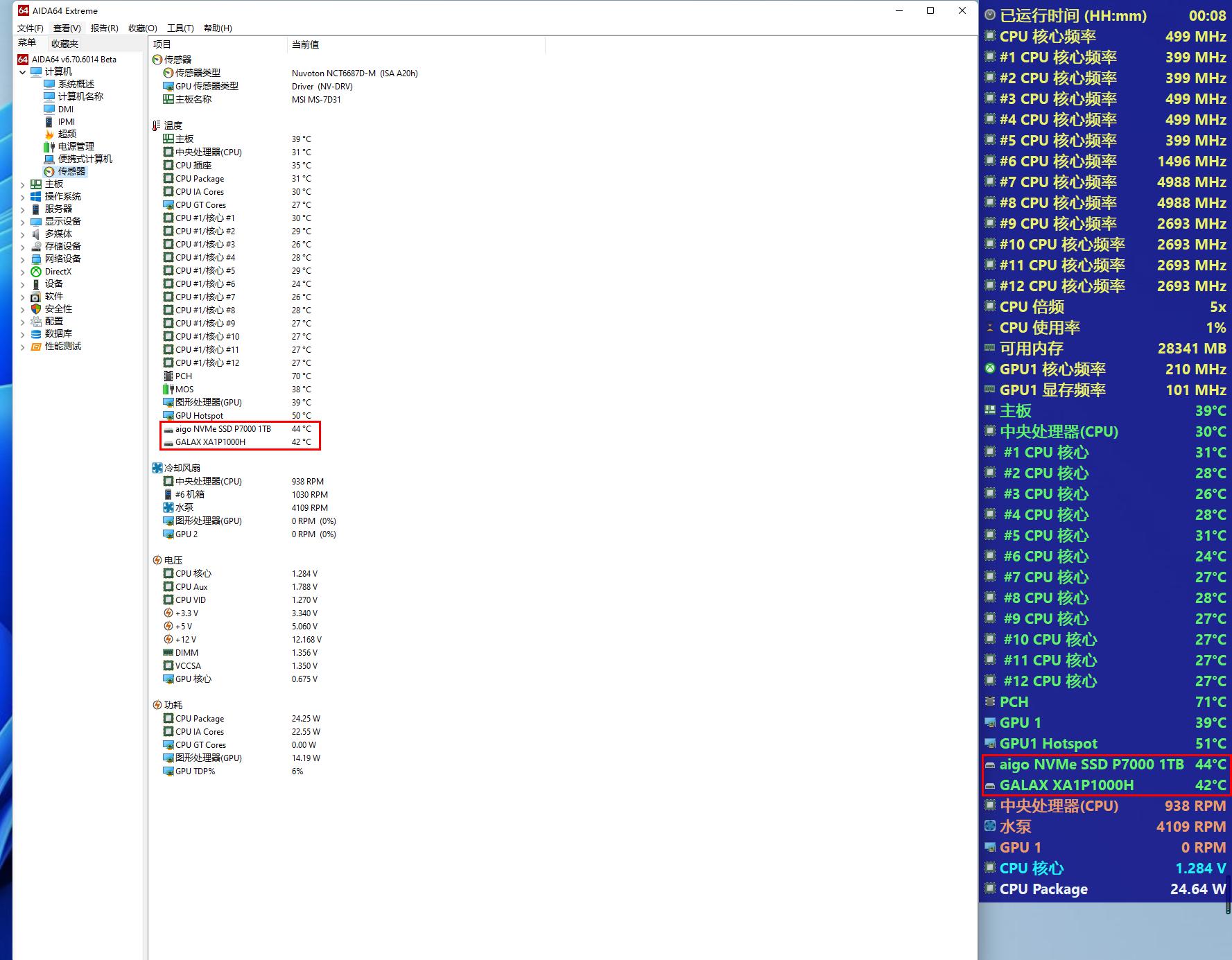 m.2固态硬盘散热片哪个好,m.2固态硬盘散热片有必要吗