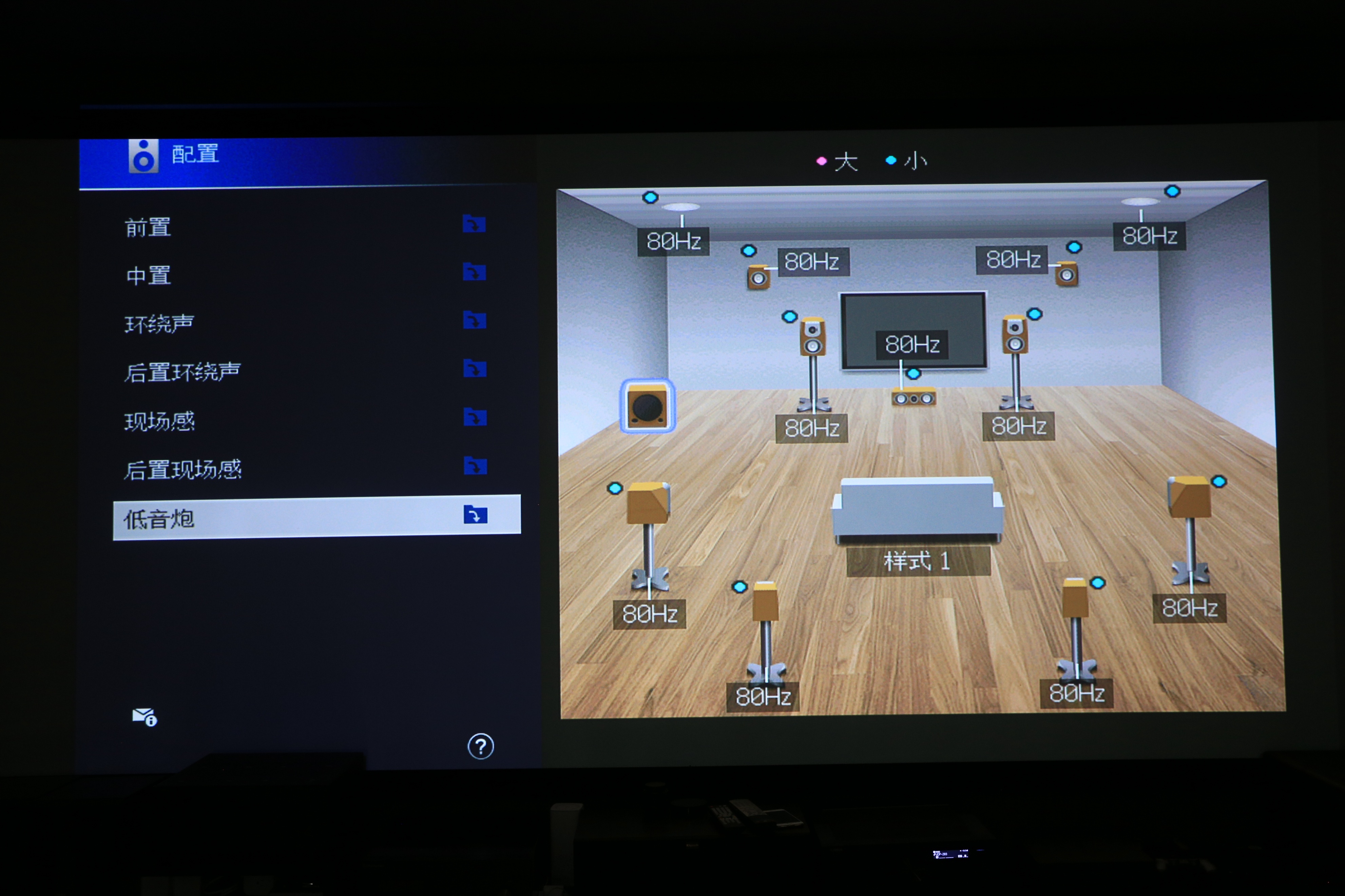 188寸家庭影院再升级7.1.4全景声，雅马哈旗舰RX-A8A评测