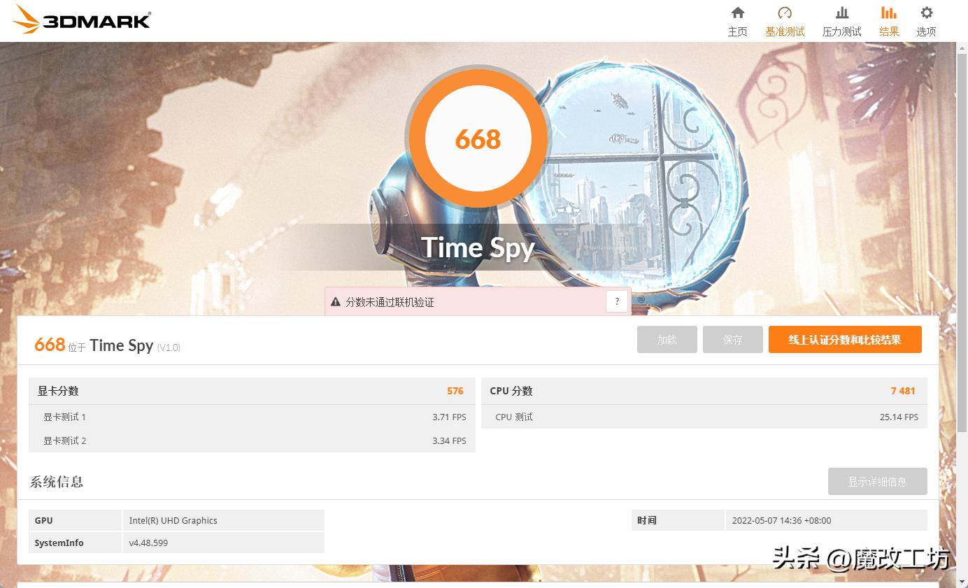 11代酷睿i7-1165g7处理器,2021新品十一代极速处理器酷睿i7