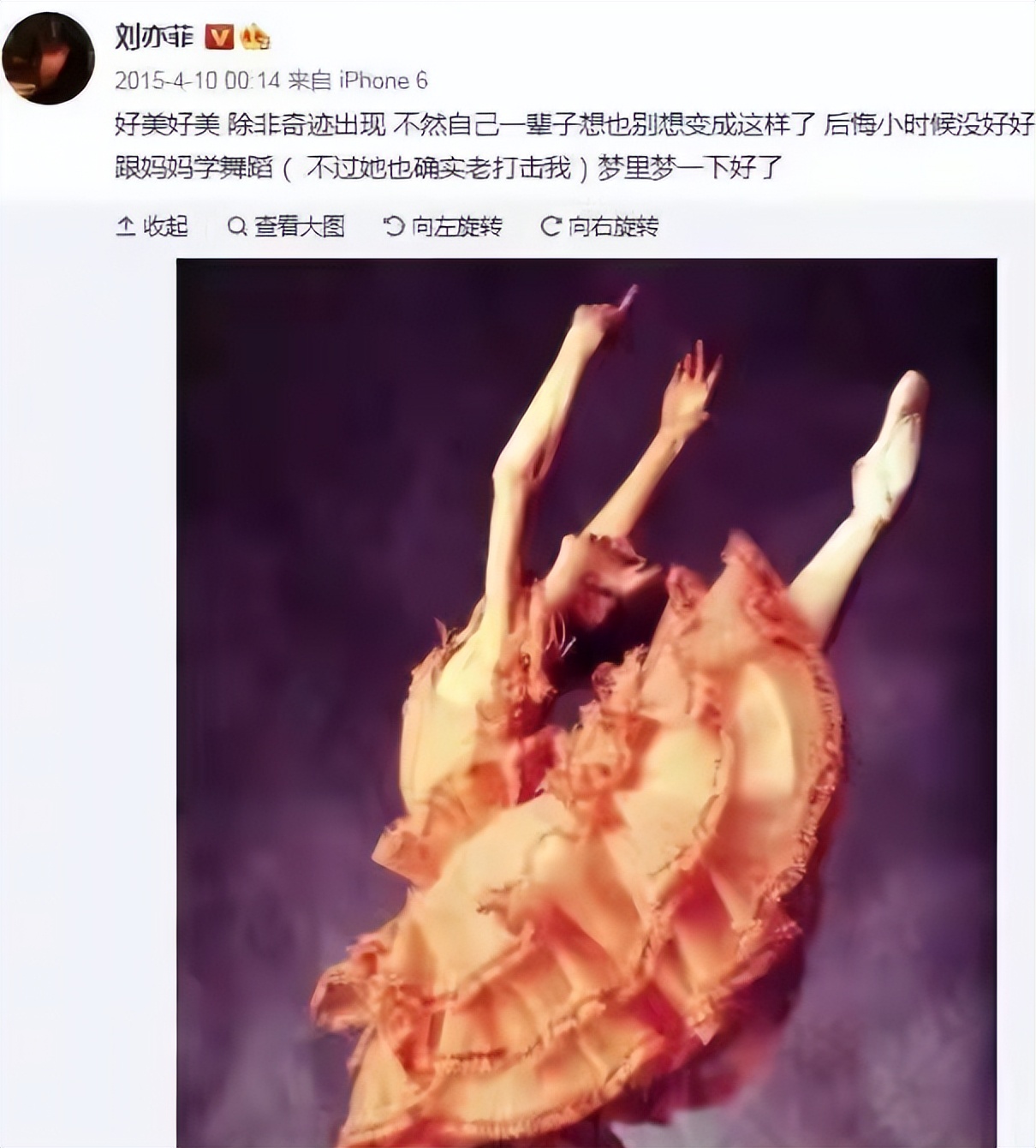 全家最丑刘亦菲,多年后才发现,“神仙姐姐”口中的妈妈有多优秀