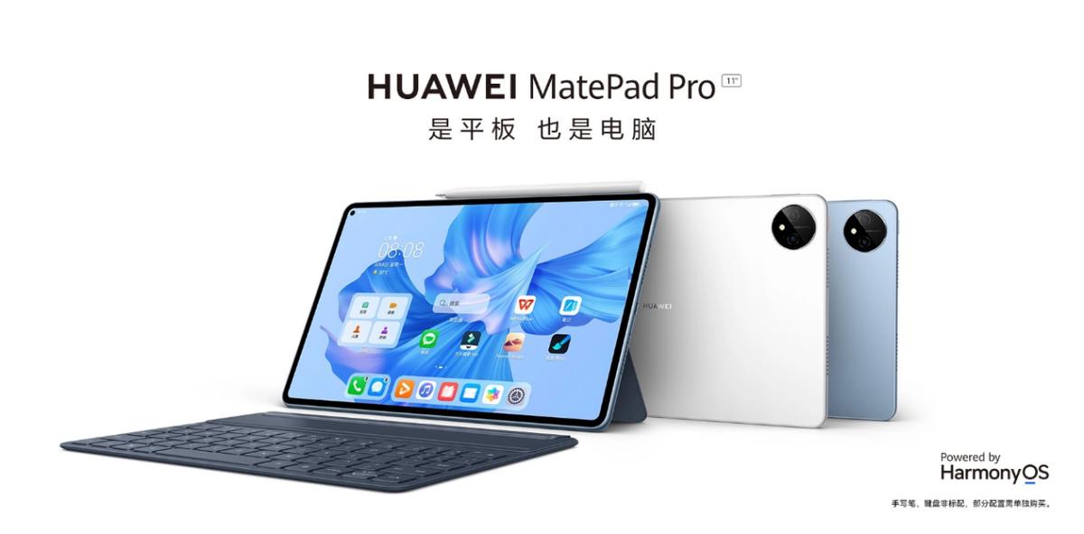 适合学生党的华为平板2499元,现在最适合入手的华为平板