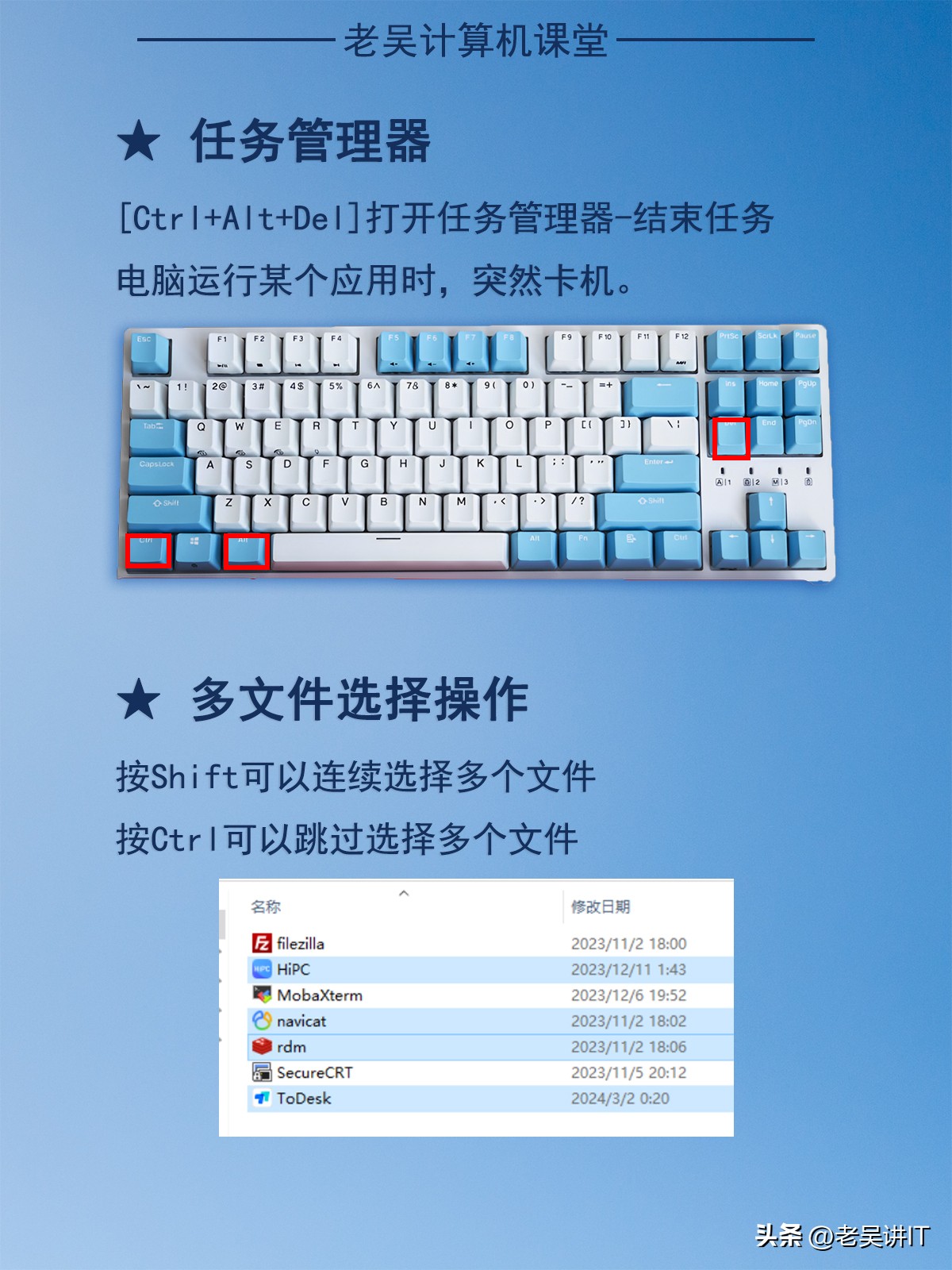 电脑操作小技巧和方法,电脑快捷操作技巧大全