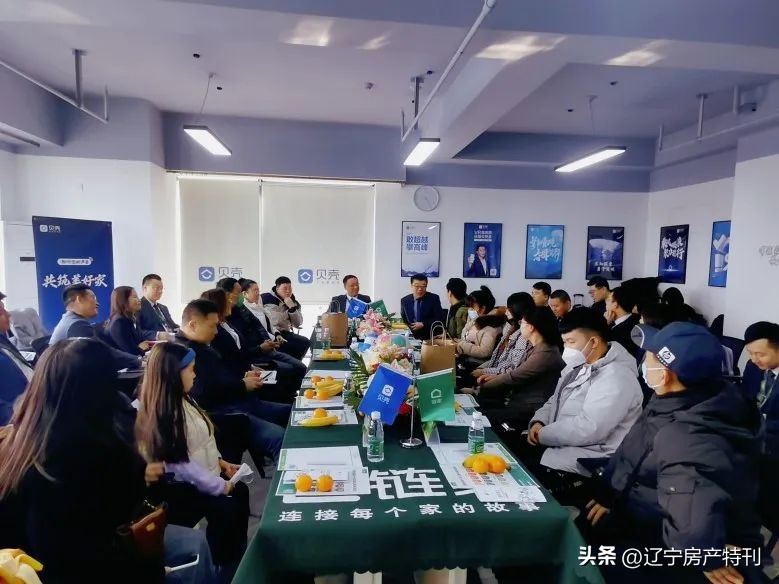 二手房交易“不踩雷”！贝壳引领行业“质变”让服务更有“温度”