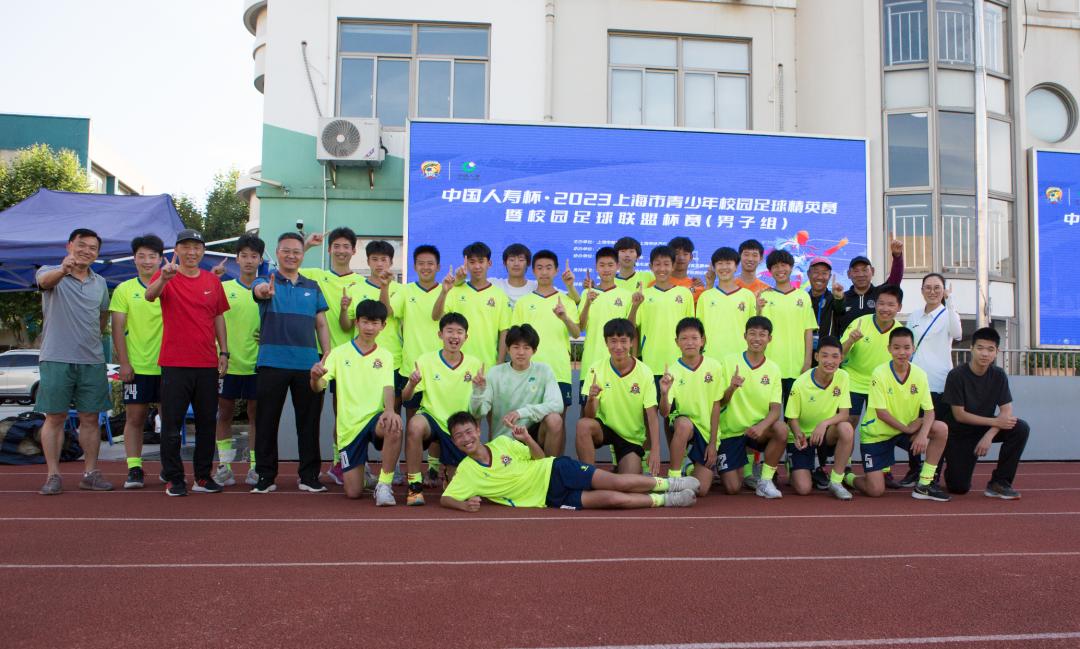 上海市校园足球精英赛赛程,2024上海校园足球精英赛长宁