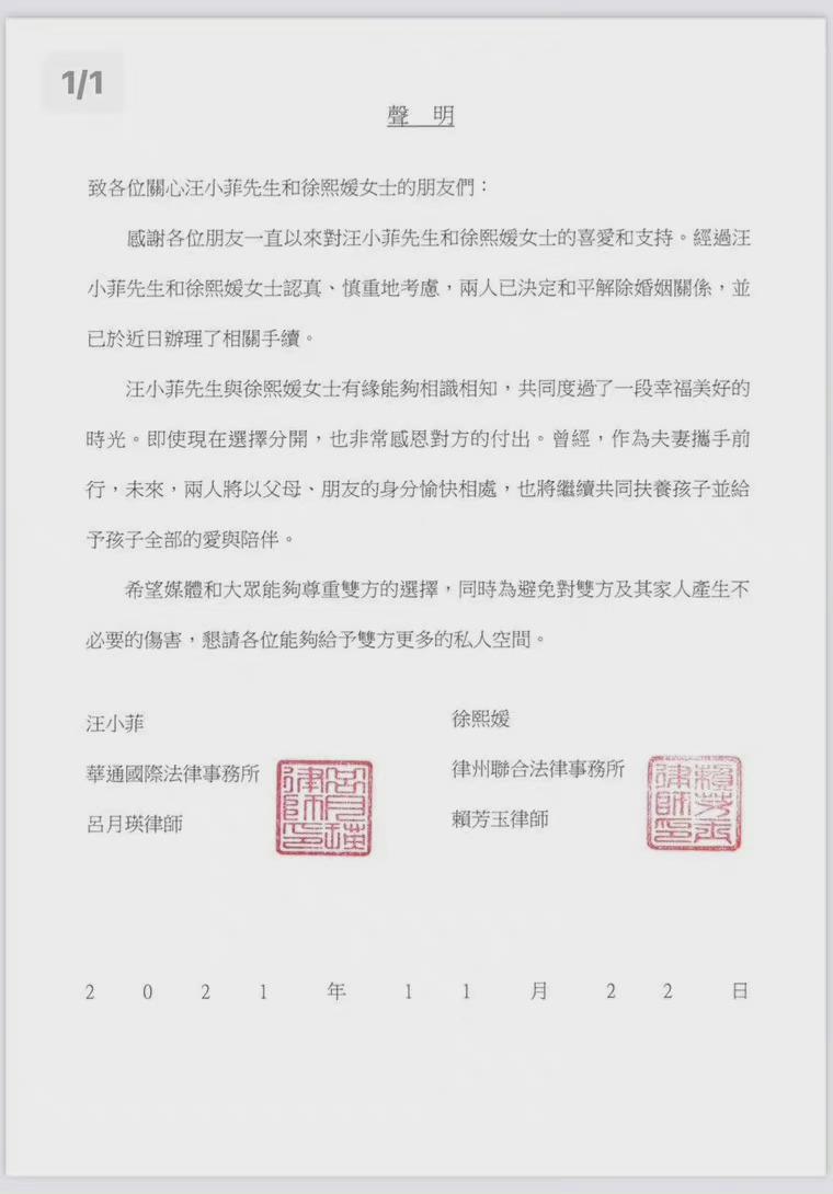 具俊晔以前和大s谈过恋爱吗,具俊晔真的有妻儿吗