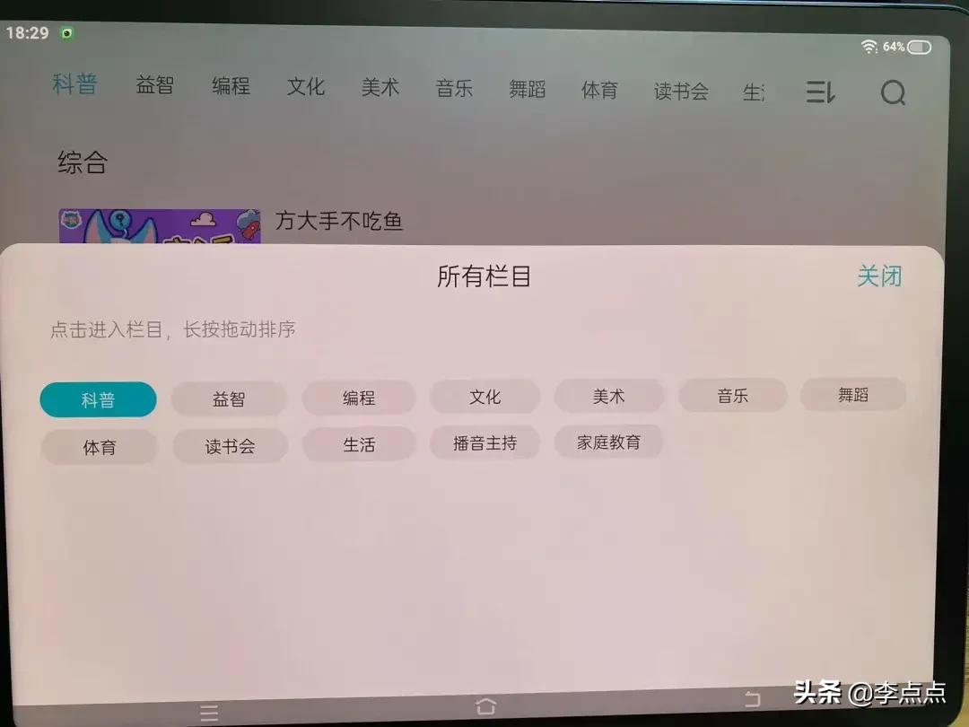 测评哪款学习机比较好,学习机到底买哪一款比较好