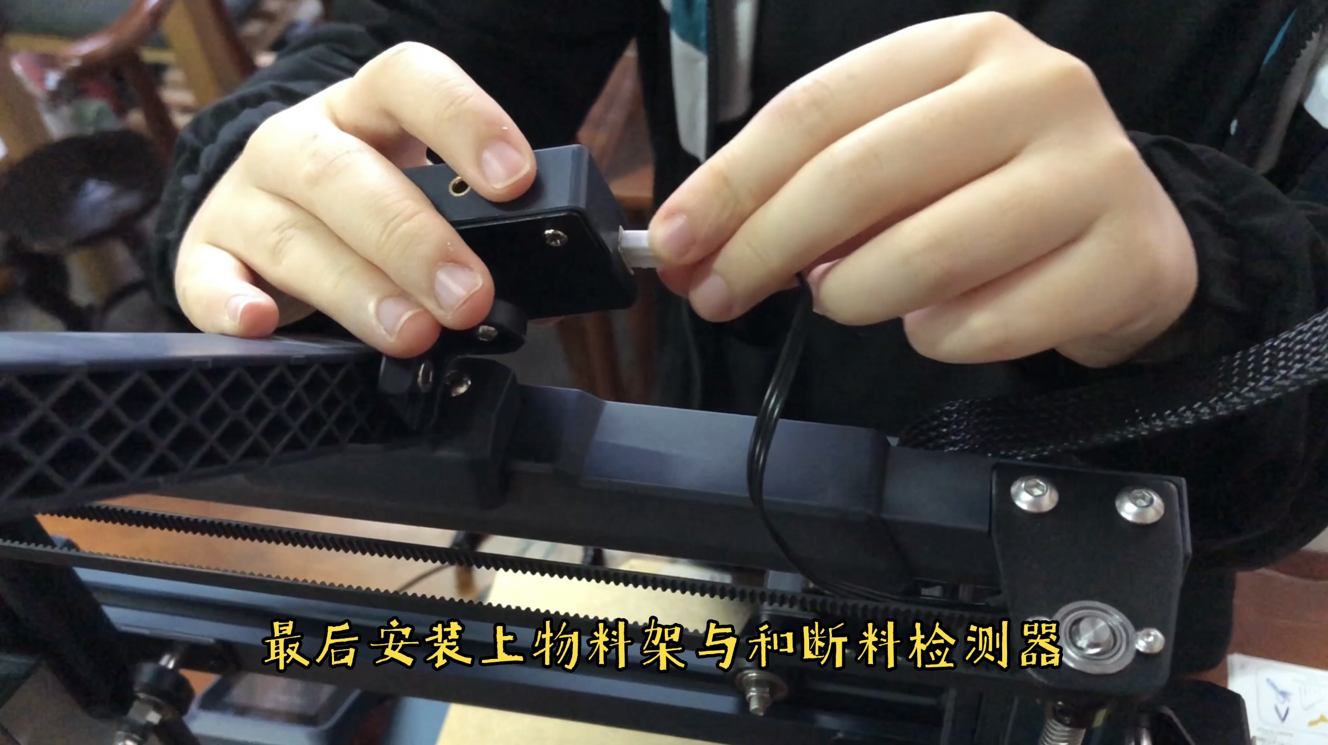 海王星3pro3d打印机安装视频,海王星3d打印多色