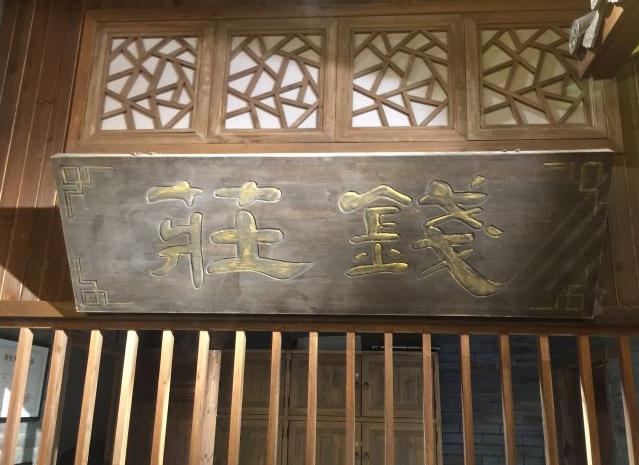 民国温州钱庄业历史详情介绍