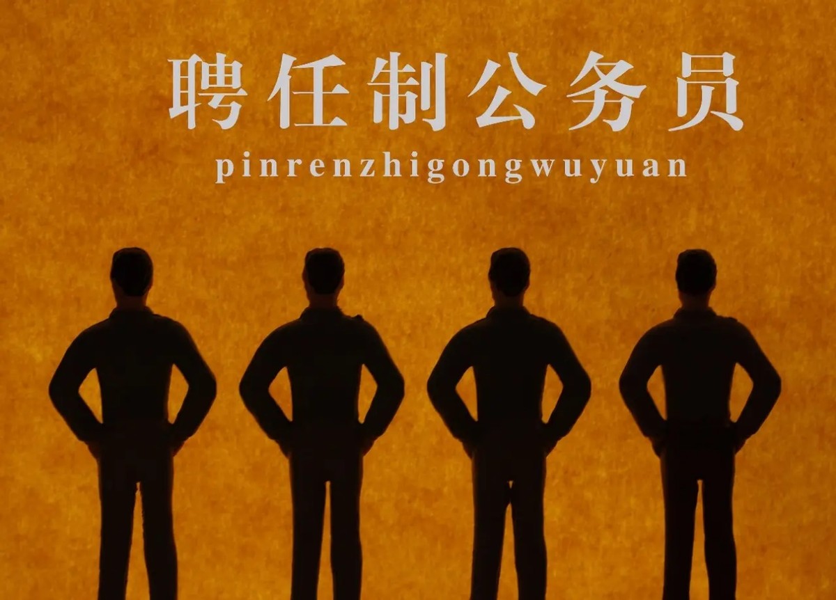 有哪些冷门但工资高的工作,有哪些冷门工作岗位